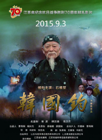 国产精选视频在线观看